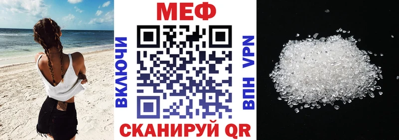 ТГК Краснообск
