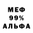 Амфетамин Premium Jodian Nesbeth