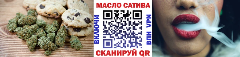 Купить закладки  Краснообск  Canna-Cookies конопля 