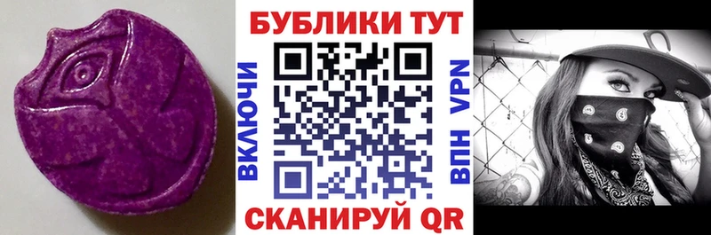 Купить закладки  Краснообск  Ecstasy mix 