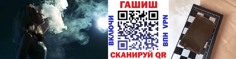 Купить где  Краснообск  ГАШ VHQ 