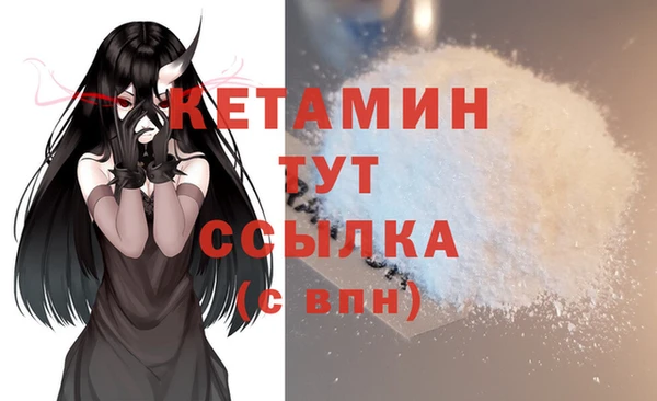 мдма Бородино