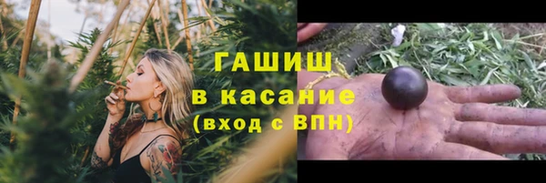 мдма Бородино