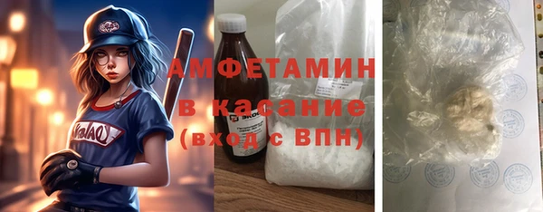 дистиллят марихуана Бугульма