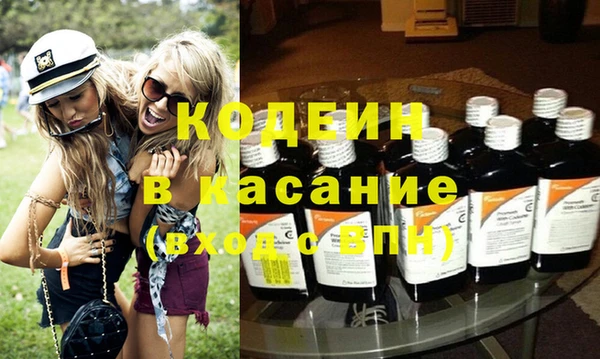 COCAINE Бронницы