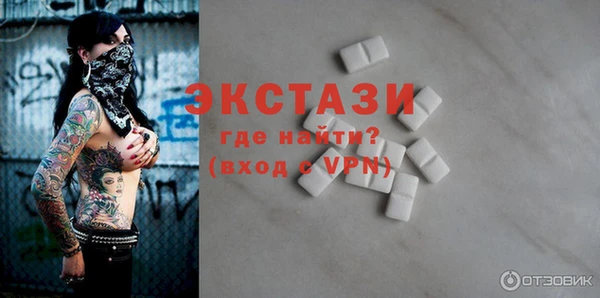 COCAINE Бронницы