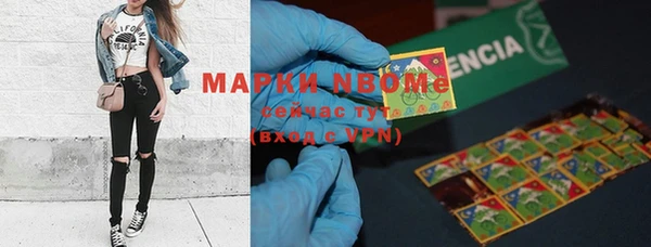 COCAINE Бронницы