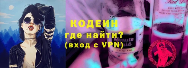 COCAINE Бронницы