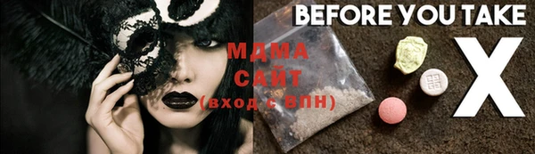 дистиллят марихуана Бугульма