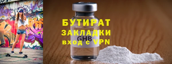 COCAINE Бронницы