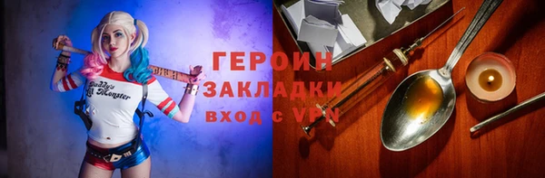 COCAINE Бронницы