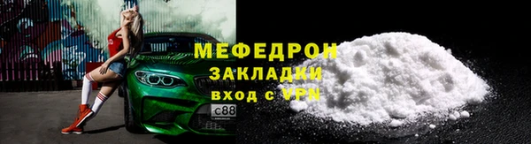 COCAINE Бронницы