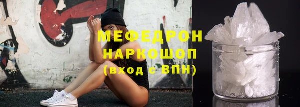мдма Бородино