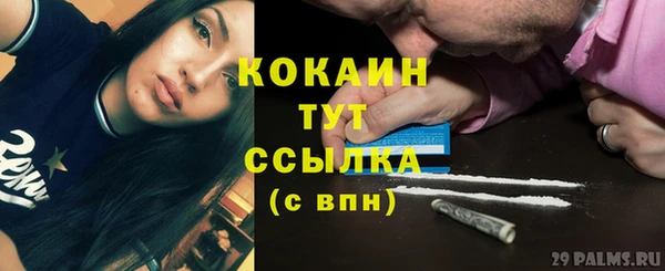 дистиллят марихуана Бугульма
