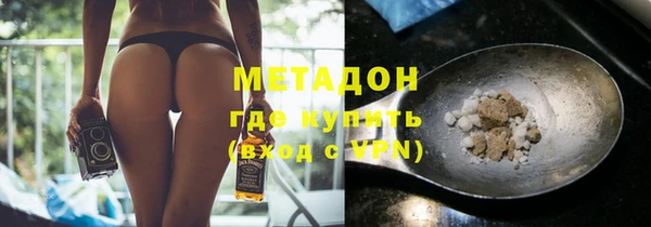 мдма Бородино