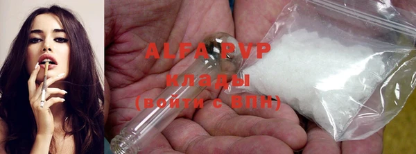 дистиллят марихуана Бугульма