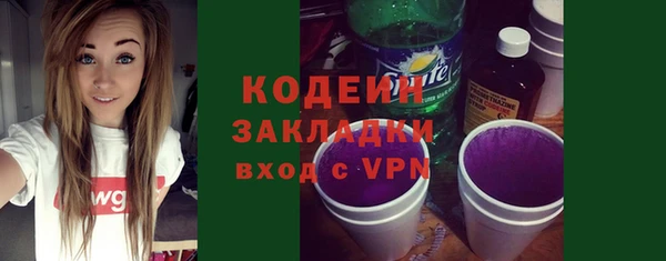 мдма Бородино