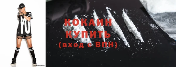дистиллят марихуана Бугульма