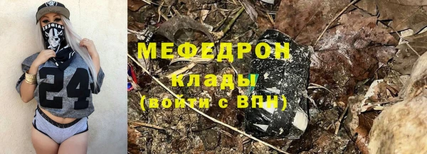 мдма Бородино