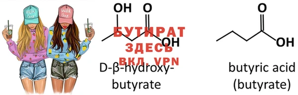 дистиллят марихуана Бугульма