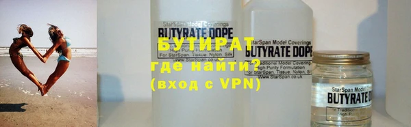 COCAINE Бронницы