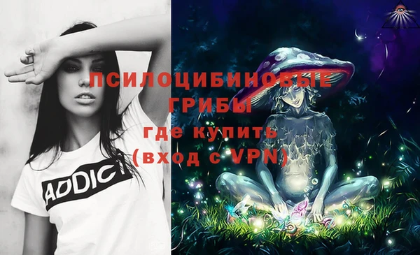 дистиллят марихуана Бугульма