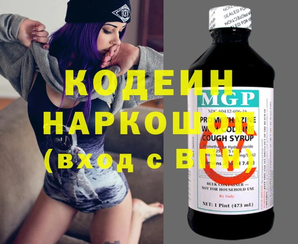 COCAINE Бронницы