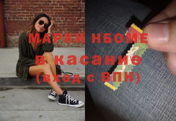 дистиллят марихуана Бугульма