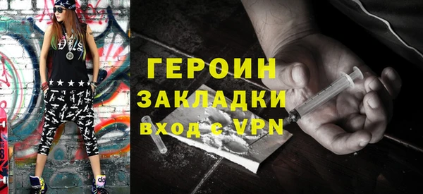 мдма Бородино