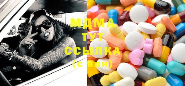 COCAINE Бронницы