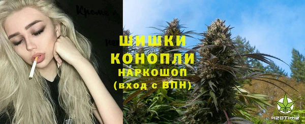 мдма Бородино