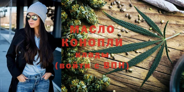COCAINE Бронницы