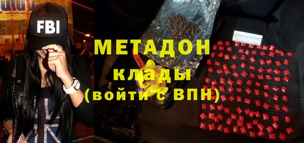 COCAINE Бронницы
