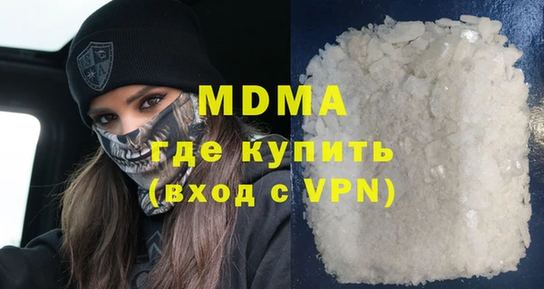 мдма Бородино