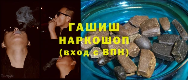 дистиллят марихуана Бугульма