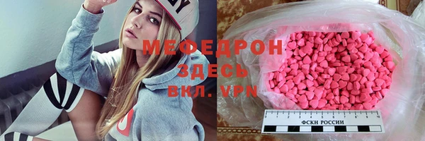 мдма Бородино