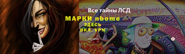 дистиллят марихуана Бугульма