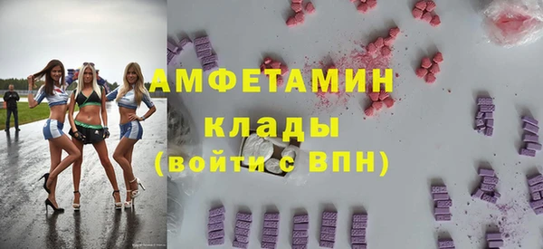 дистиллят марихуана Бугульма