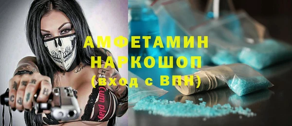 мдма Бородино