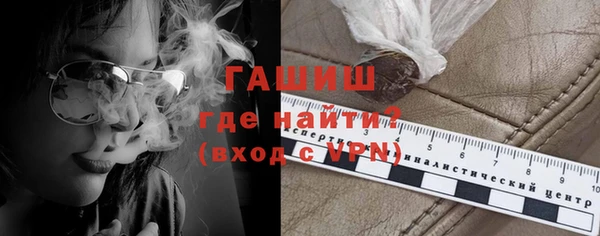 дистиллят марихуана Бугульма