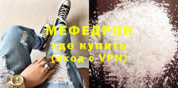 мдма Бородино