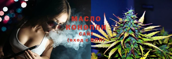 мдма Бородино