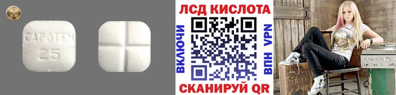 Купить  Краснообск  Лсд 25 экстази ecstasy 