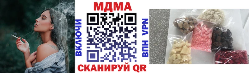МДМА crystal  Купить где  Краснообск 