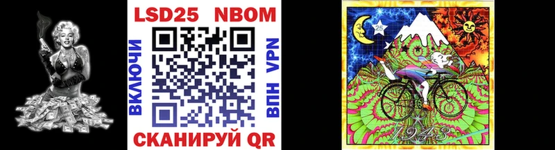 Купить закладки  Краснообск  Марки NBOMe 1,8мг 